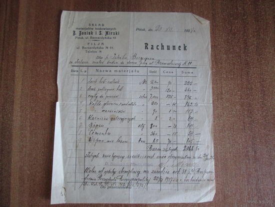 Документ.Польша.1928 год.
