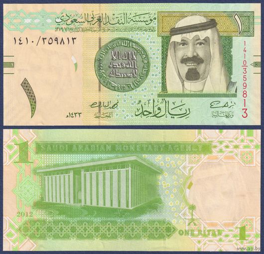 Саудовская Аравия, 1 риал 2012 г, P-31c (золотой динар 7-го века, король Фахд бин Абдель Азиз Аль Сауд), UNC