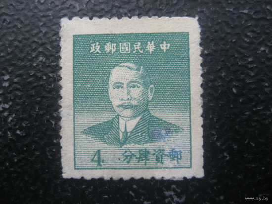 Китай 1045