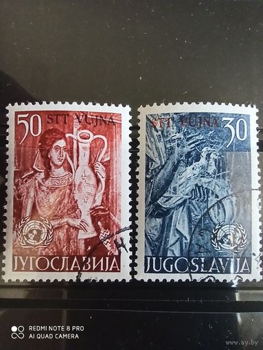 Югославия 1953, искусство