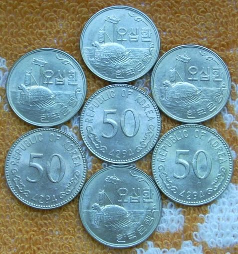 Южная Корея 50 вон (хванов) 1959-1961 гг. Легендарный Корабль "Черепаха". UNC.