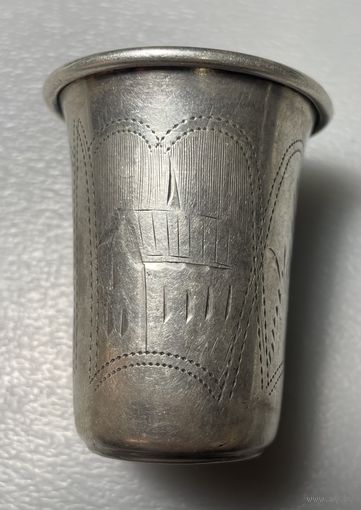 Дореволюционная стопка. Серебро 84 пробы