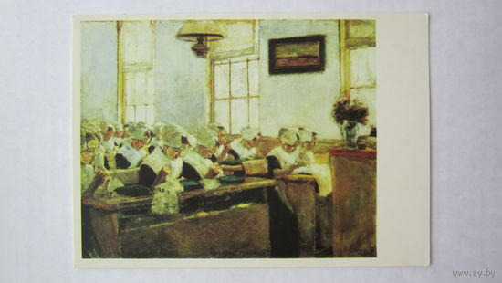 Либерман. Голландская швейная школа. Издание Германии
