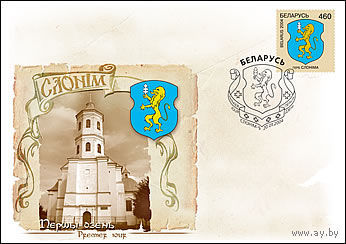 БЕЛАРУСЬ КПД РАЗНЫЕ цена за 1шт можно выборочно
