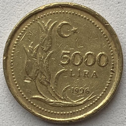 Турция 5000 лир 1996 г.