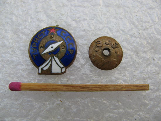 Знак. Турист СССР. тяжёлый, винт