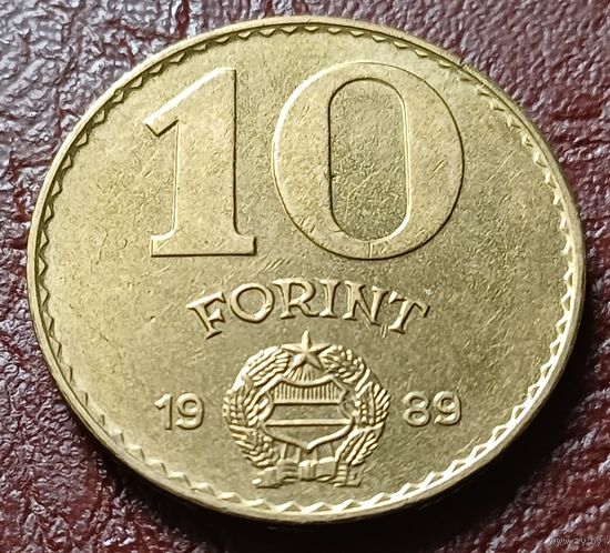 Венгрия 10 форинтов, 1989      ( 1-12-6 )