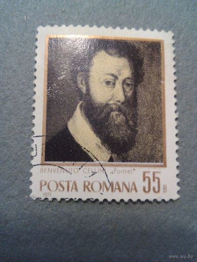 Румыния. Б.Челлини. 1971г. гашеная