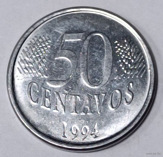 Бразилия. 50 сентаво 1994 года.