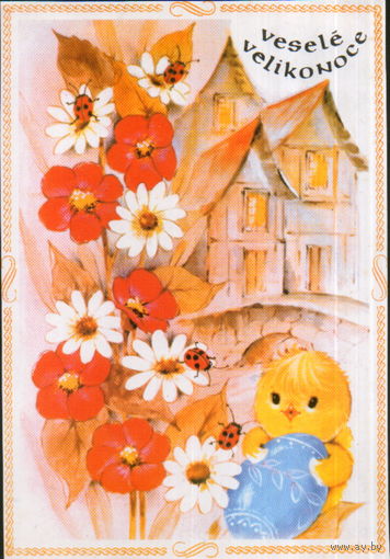Подписанная открытка Чехия 1994г. "Пасха. Цыпленок"