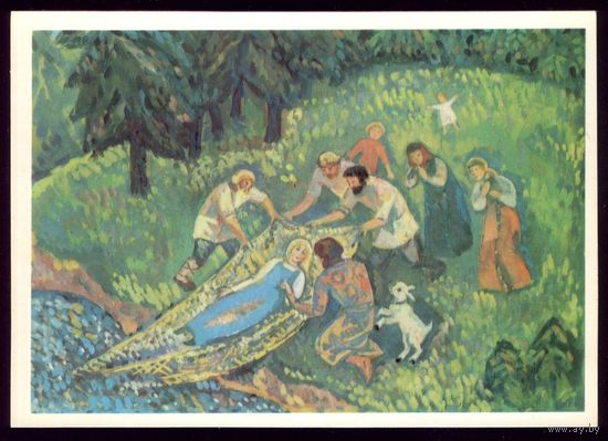 Р.Былинская Сестрица Алёнушка и козлик 13
