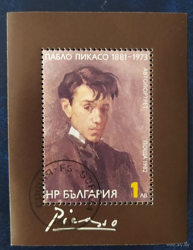 Болгария 1982 живопись Пикассо блок.