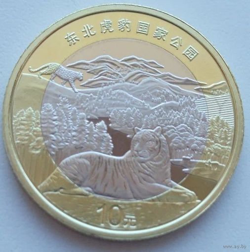 Китай 10 юаней 2024 Серия Национальные парки ТИГР UNC