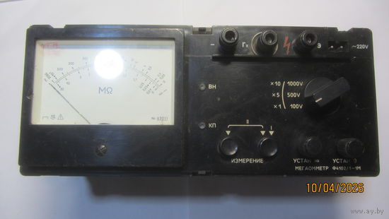 Мегаомметр Ф4102/1-1М (1989 г.в.)