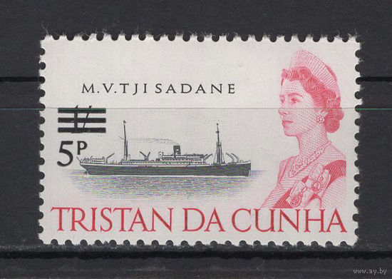 Тристан да Кунья /Tristan da Cunha 1971** Корабль Новый номинал Елизавета II