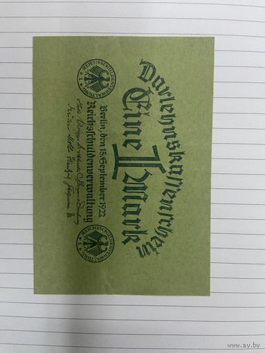 1 марка Германия 1922