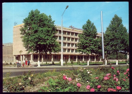 1979 год Фергана Гостиница Дустлик