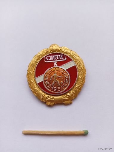Спартак - Чемпион СССР 1962 года.