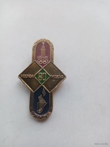 ЗНАЧОК МОСКВА 80 OLYMPIAD XXII