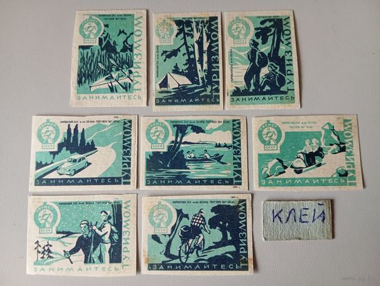 Спичечные этикетки ф.Белка. Занимайтесь туризмом 1959 год