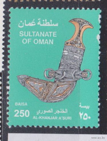 Культура Султанат Оман Аль-Ханджар Асури 2005 год лот 5 менее 15% от каталога по курсу 3р ЧИСТАЯ