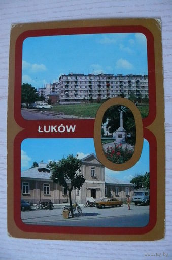 Польша. Лукув; 1981, чистая.