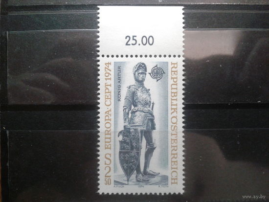 Австрия 1974 Европа, скульптуры** Артур-английский король-рыцарь