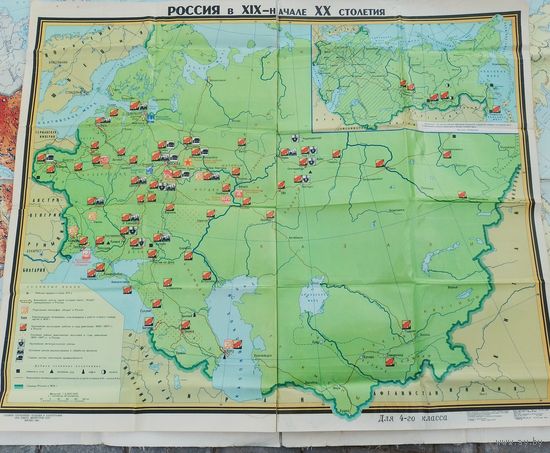 Карты времён СССР