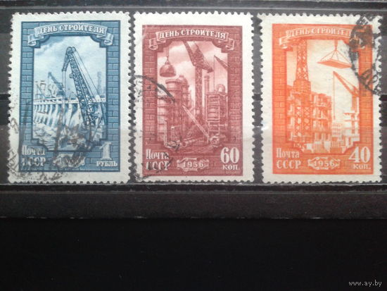 1956, День строителя, полная серия