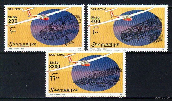 2002 Сомали. Планеры