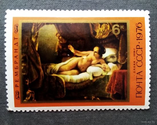 Чистые марки СССР