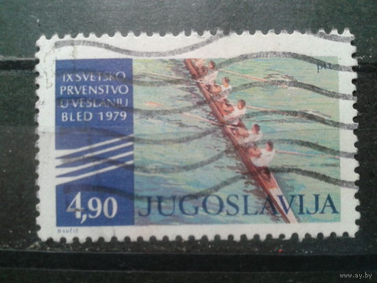 Югославия, 1979. Чемпионат мира по гребле