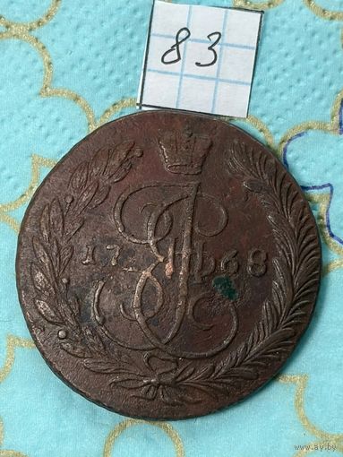 5 копеек 1768
