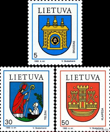 Гербы городов Литва 1993 год чистая серия из 3-х марок **