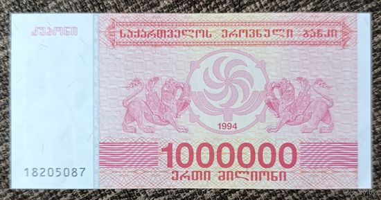 1000000 купонов 1994 года - Грузия - UNC