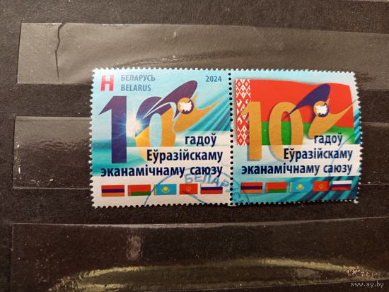 2024 Беларусь гашеная  марка с купоном (4-4)