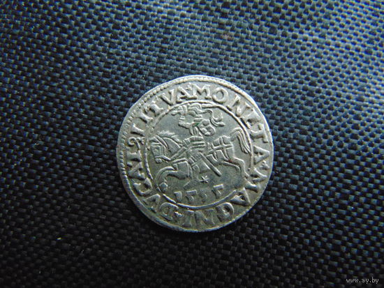 Полугрош 1555.