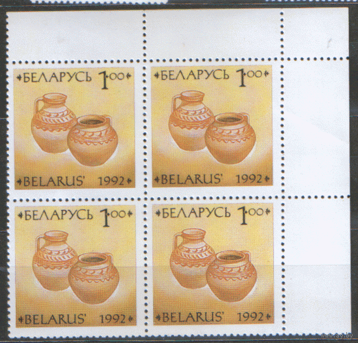 БЕЛ. М. 19. 1992. Керамика. КВАРТ. ЧиСт.