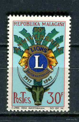 Малагасийская республика - 1967 - 50-летие Lions Clubs International - [Mi. 560] - полная серия - 1 марка. MNH.  (Лот 40JB)-TG3P56