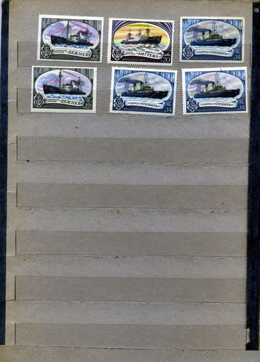 СССР, 1977,  ЛЕДОКОЛЫ**,  сборка по 45 ко,п шт чистакя,