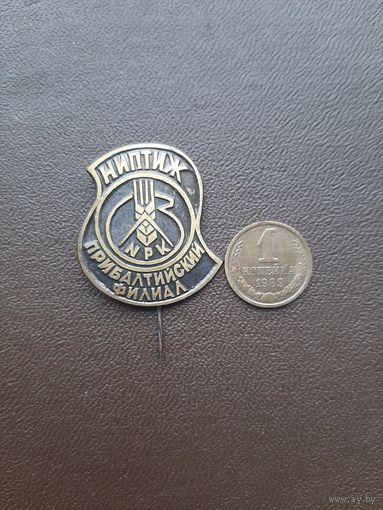 Значок тяжелый