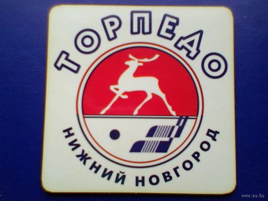 Магнит - Логотип Хоккейный Клуб - "Торпедо" Нижний Новгород - Размер Магнита - 10/10 см.