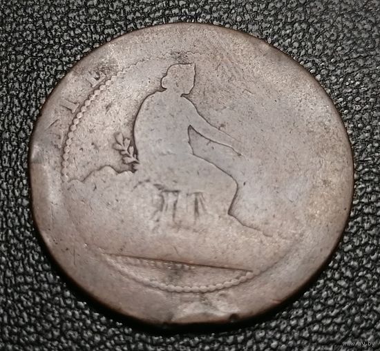 10 сентимо 1870