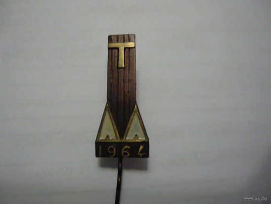 Т 1964 .т,м