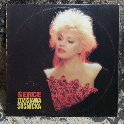 Zdzislawa Sosnicka - Serce - Muza, 1989 г.