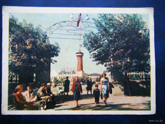 Открытка 1960г. Старый Гомель (пожарная каланча уже снесена).