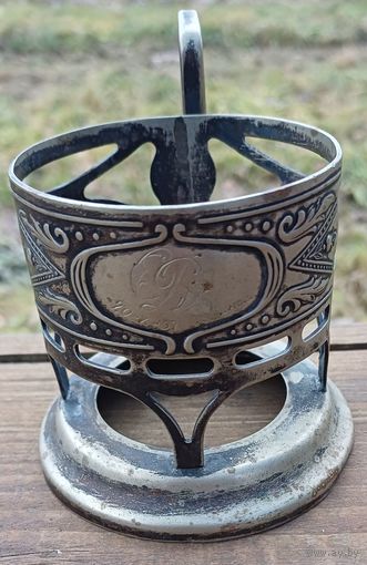 Старинный подстаканник