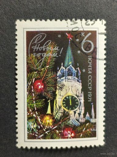 1970 СССР. С Новым, 1971 годом! Полная серия