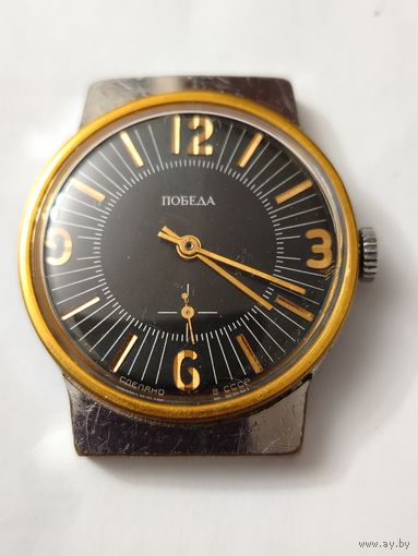 ЧАСЫ ПОБЕДА