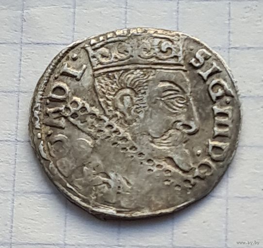 3 гроша 1599 год хорошее состояние